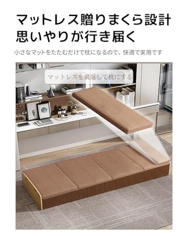 ペーパーベッド 6