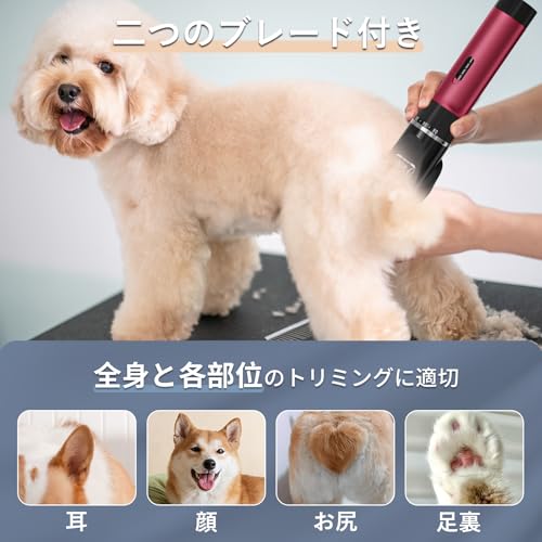 犬用　猫用　バリカン　イヌ　ネコ　ヘルスケア ミニマルランド コードレスバリカン ミニ 犬用 猫用 マルカン - アスクル