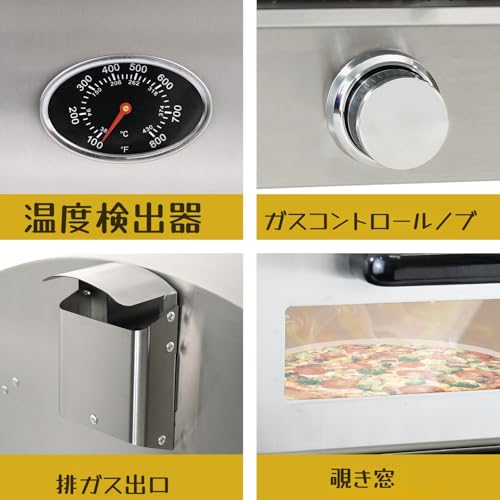 ピザ用ガスオーブン 2