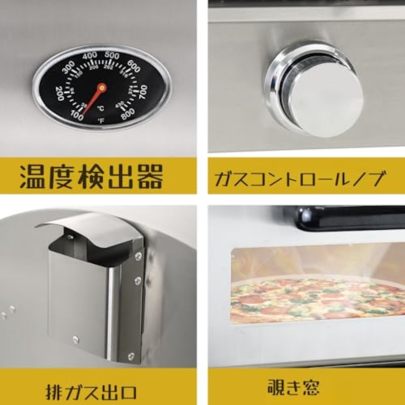ピザ用ガスオーブン 2