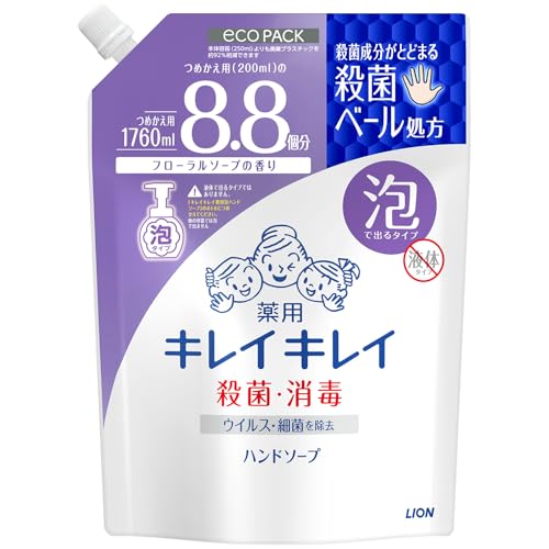 薬用泡ハンドソープ 1