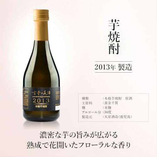 2013 3