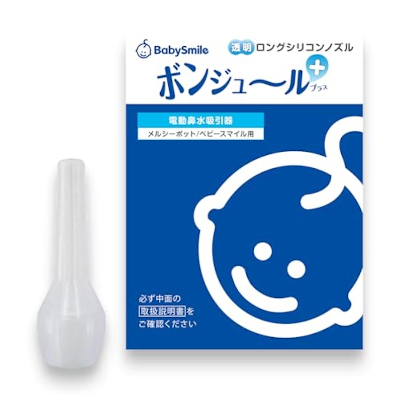 透明ロングシリコンノズル ボンジュールNP 1