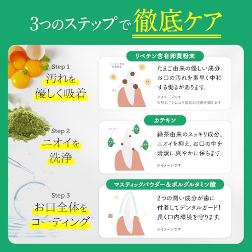 デンタルふりかけ 4