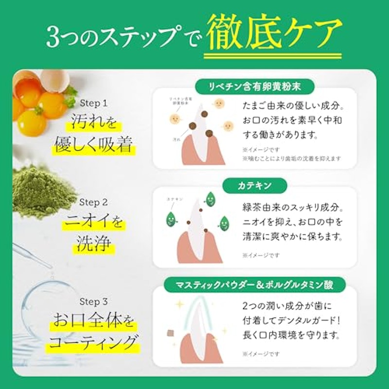 デンタルふりかけ 4