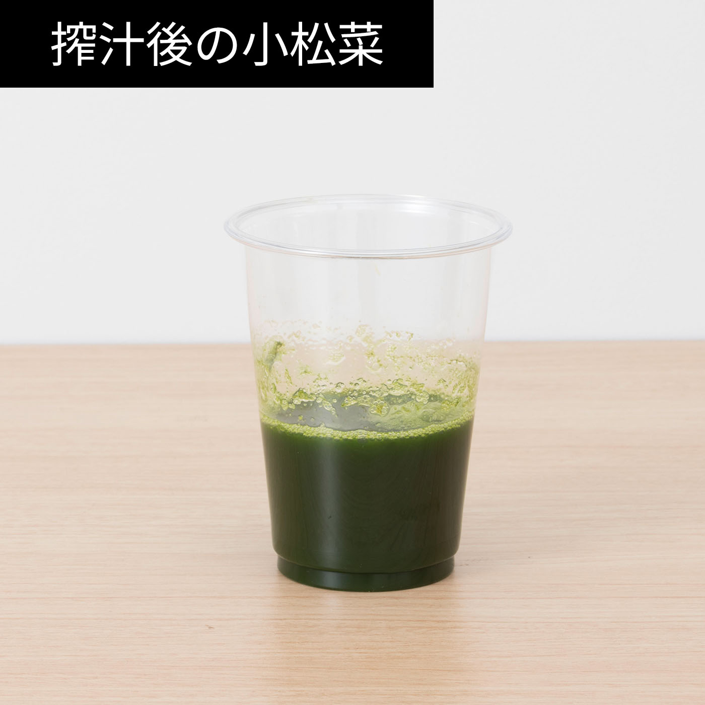 スロージューサー 12