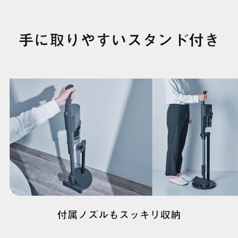 サイクロン式コードレススティック掃除機 2