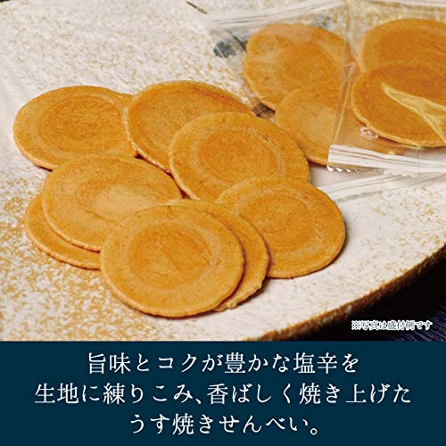 塩辛せんべい 3