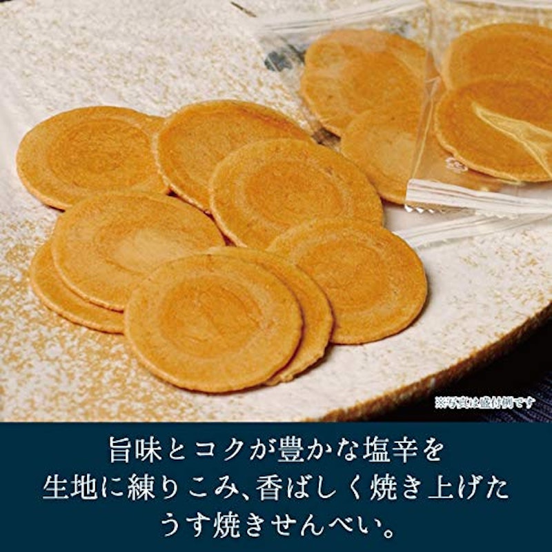 塩辛せんべい 3