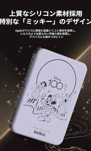 MagSafe対応 ワイヤレスモバイルバッテリー 8