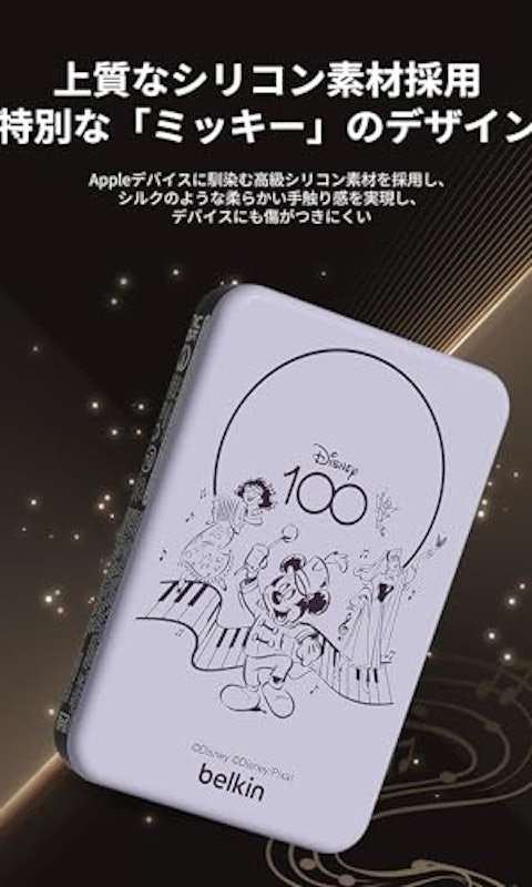 MagSafe対応 ワイヤレスモバイルバッテリー 8