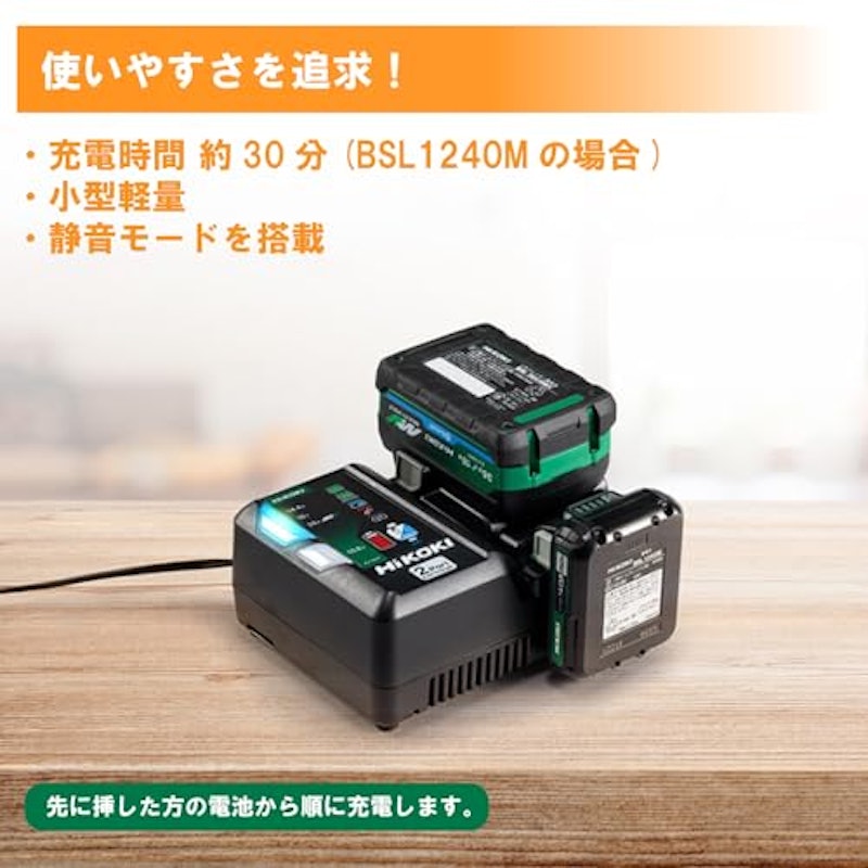 2ポート急速充電器 2