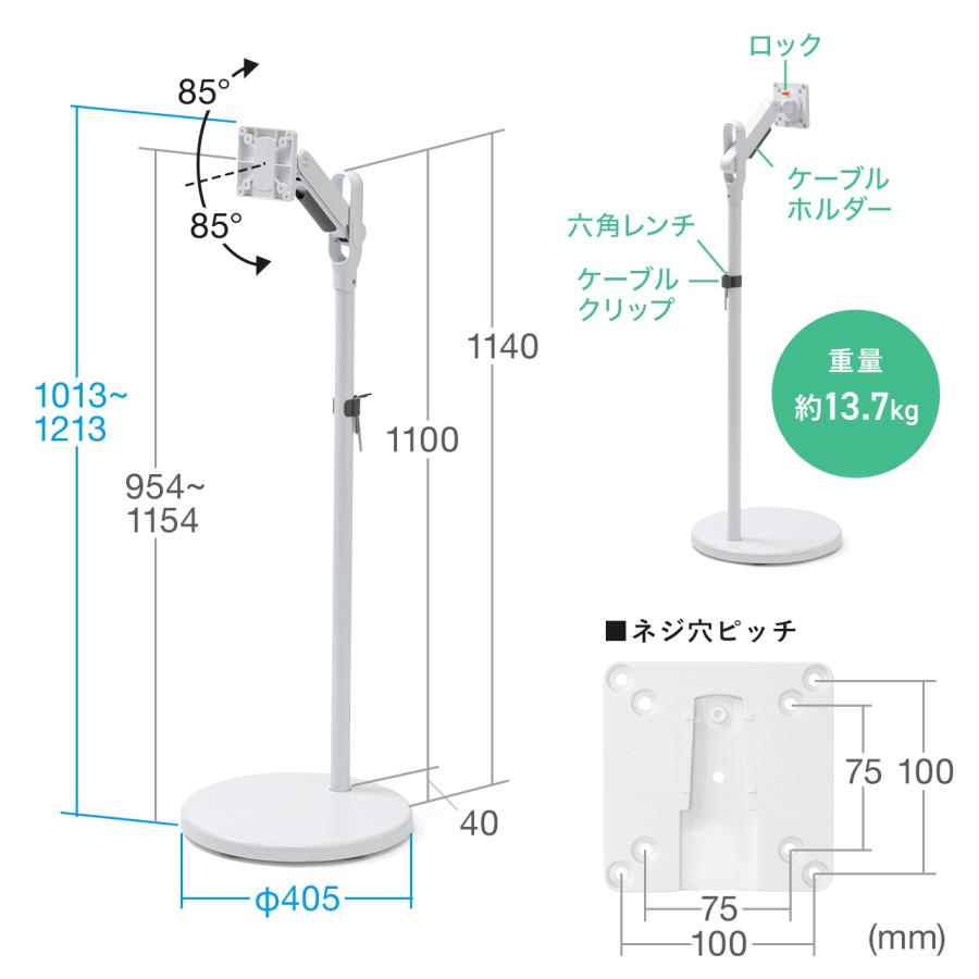 サイネージスタンド 13