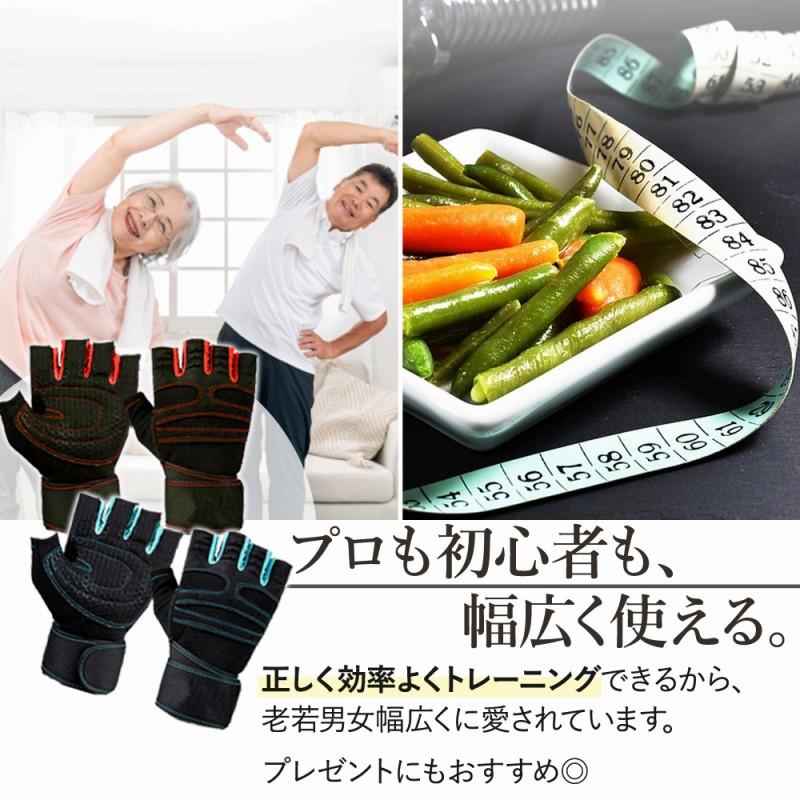 トレーニンググローブ 12