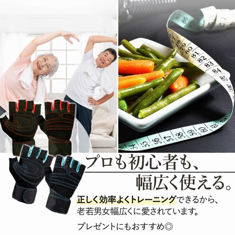 トレーニンググローブ 12