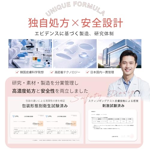 シートマスク 7枚 個包装 PDRN 3