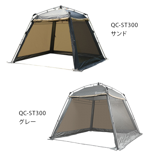 22年 スクリーンタープのおすすめ人気ランキング16選 Mybest