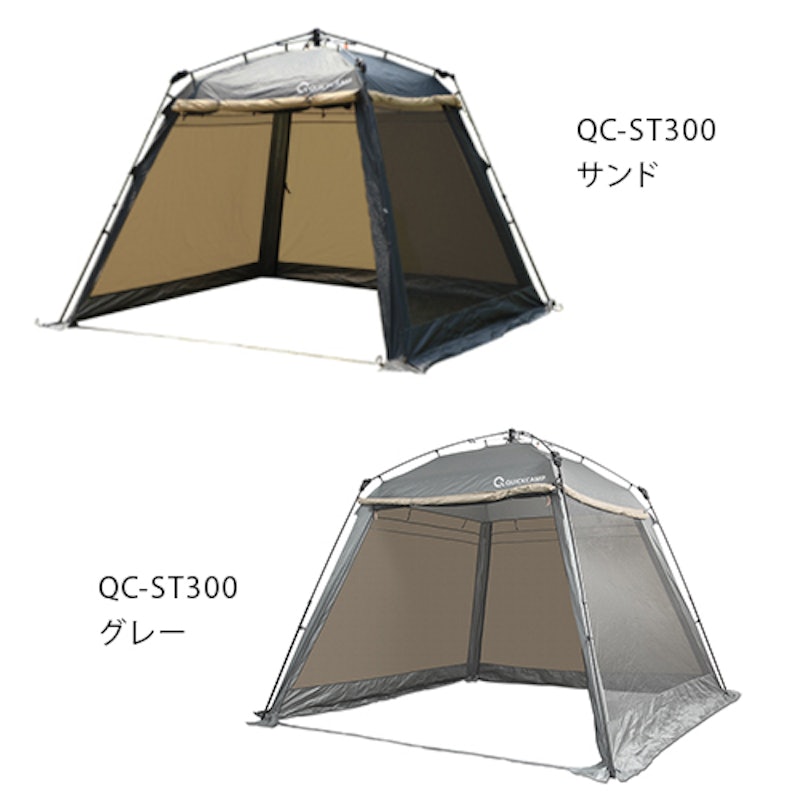 22年 スクリーンタープのおすすめ人気ランキング16選 Mybest 22年 スクリーンタープのおすすめ人気ランキング16選 Mybest