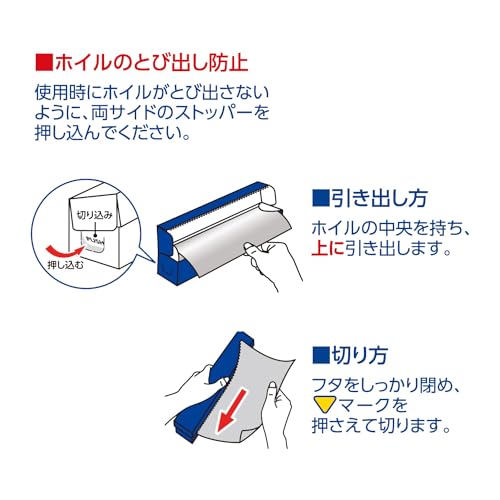 フライパン用 厚手7m 7