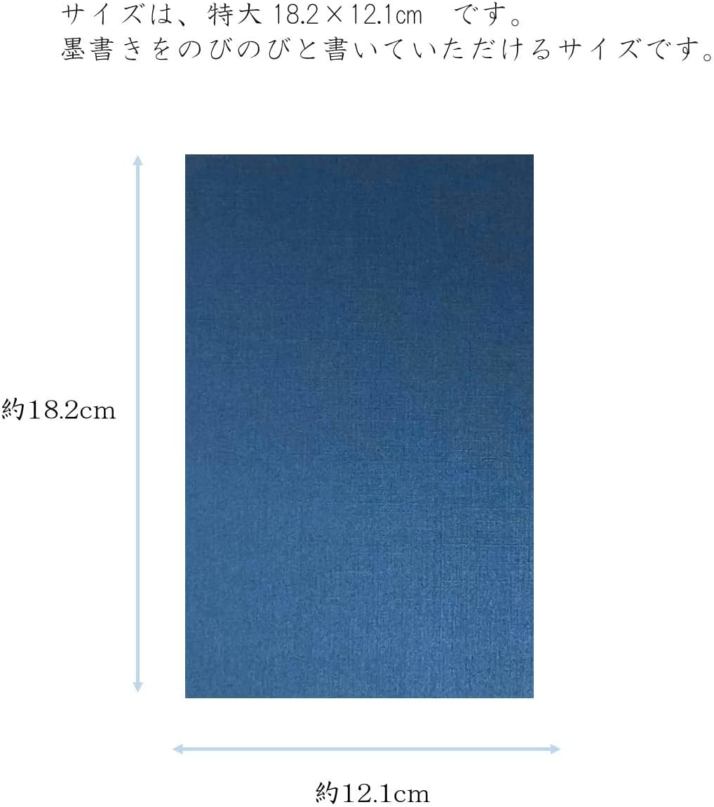 御朱印帳 特大 2