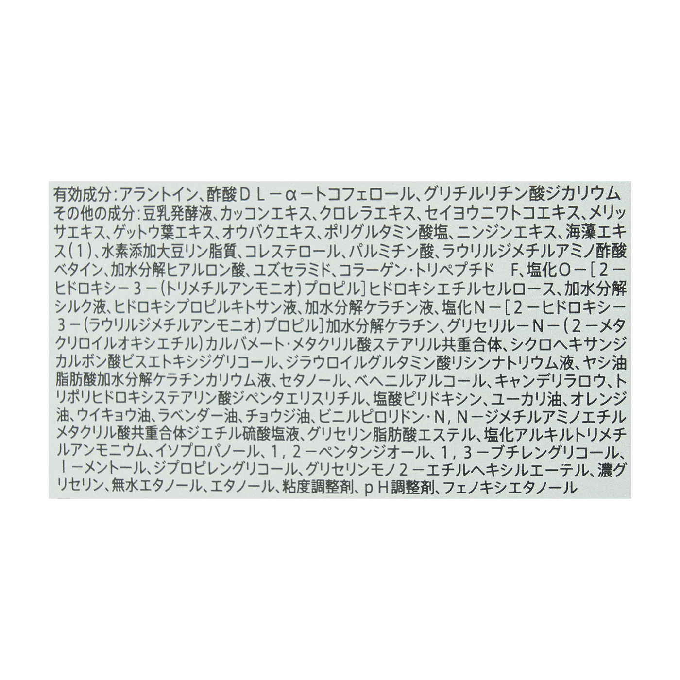薬用スカルプボリュームパックコンディショナー 3