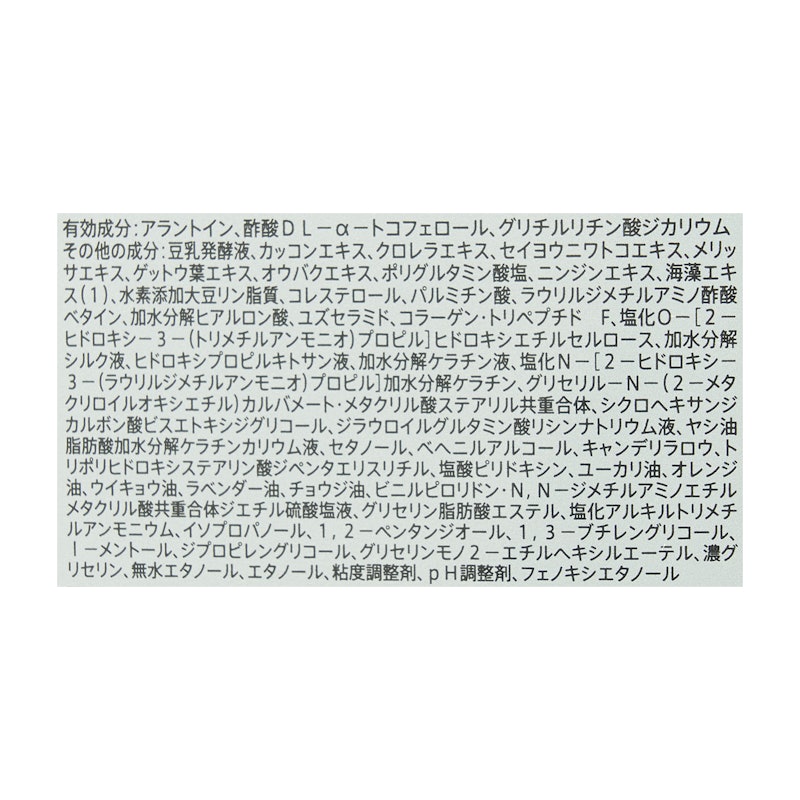 薬用スカルプボリュームパックコンディショナー 3