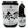 尾道造酢 カクホシ 熟成赤酢 1