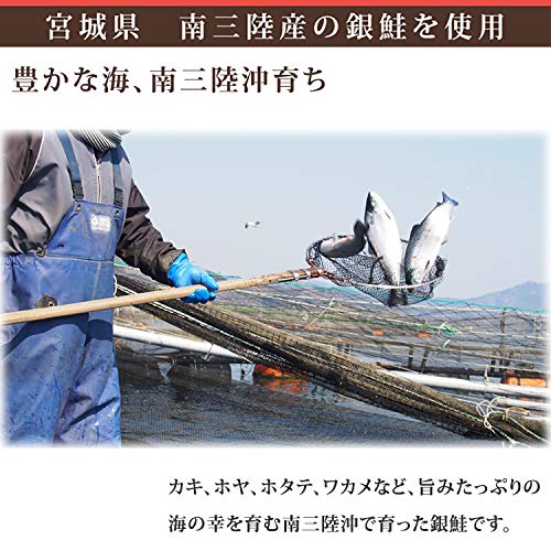 銀鮭の醤油煮 缶詰 3