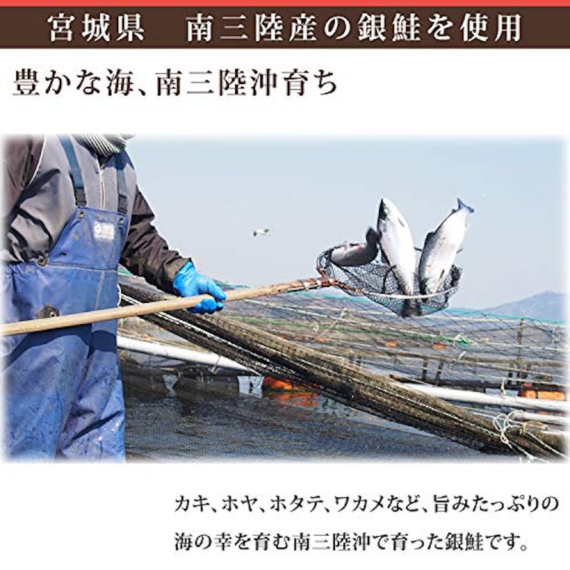 銀鮭の醤油煮 缶詰 3