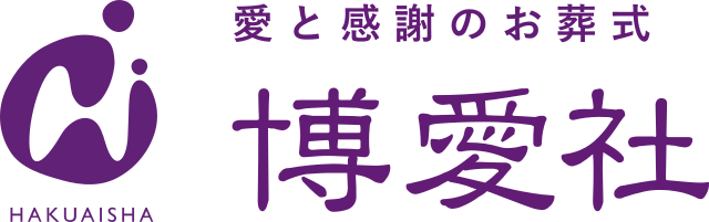 博愛社 1