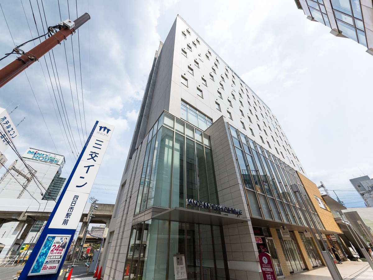 三交イン四日市駅前 1