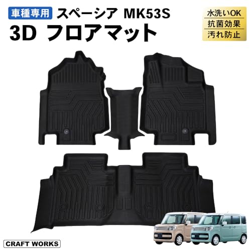 フロアマット 2