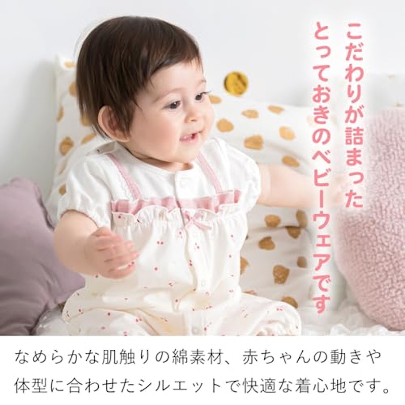 チェリーロンパース 3