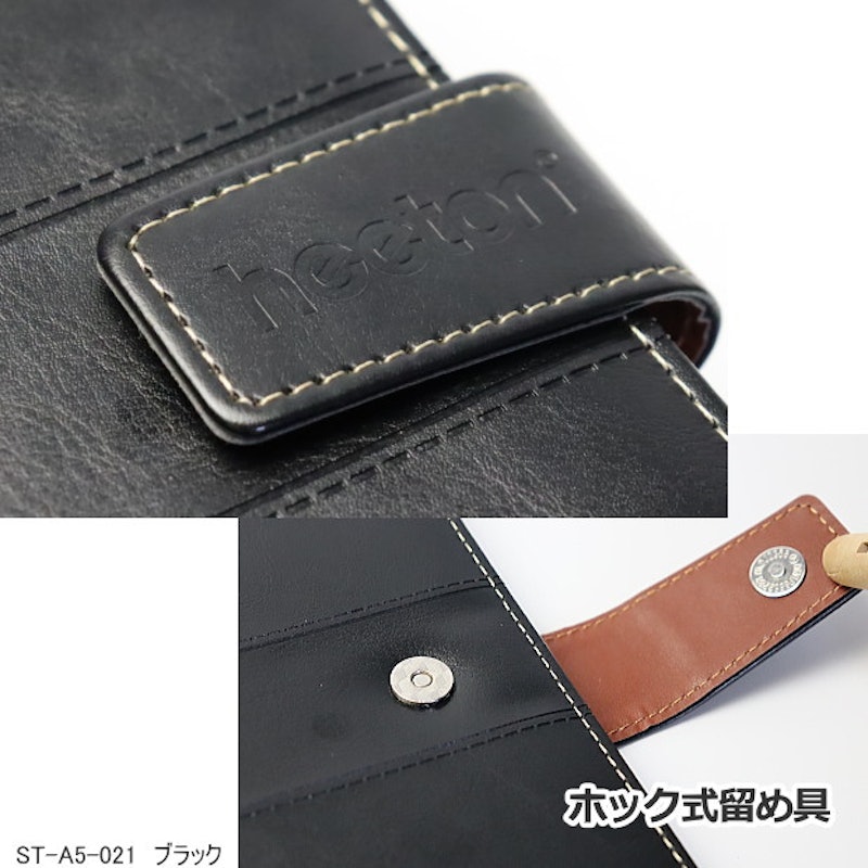 合成皮革製システム手帳 3