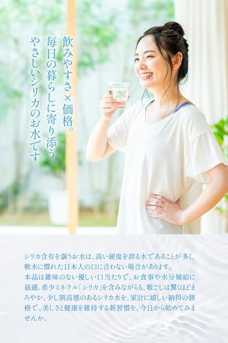 純熊本イオン天然水 4