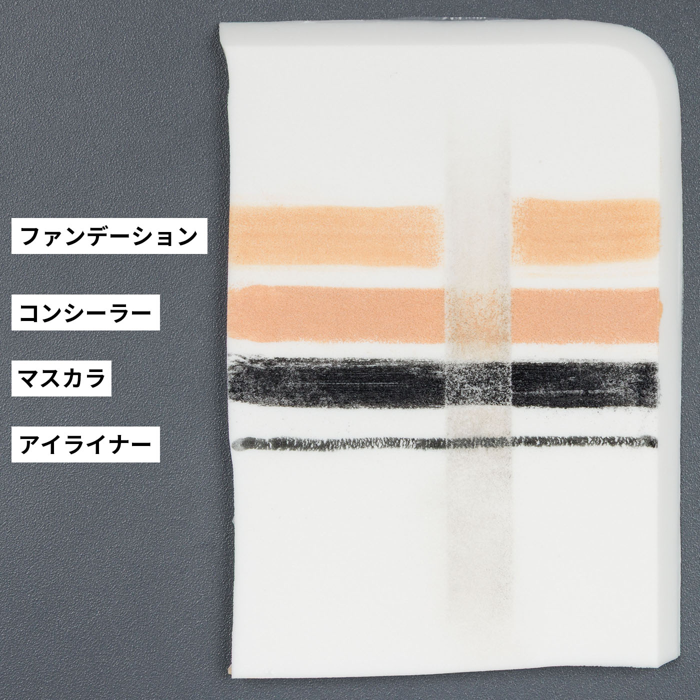 トリートメント クレンジング ミルク 2
