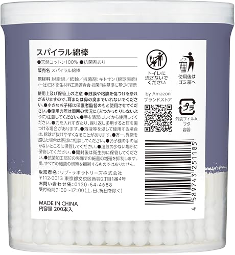 by Amazon スパイラル綿棒 200本x6個 3