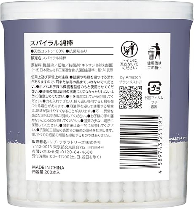 by Amazon スパイラル綿棒 200本x6個 3