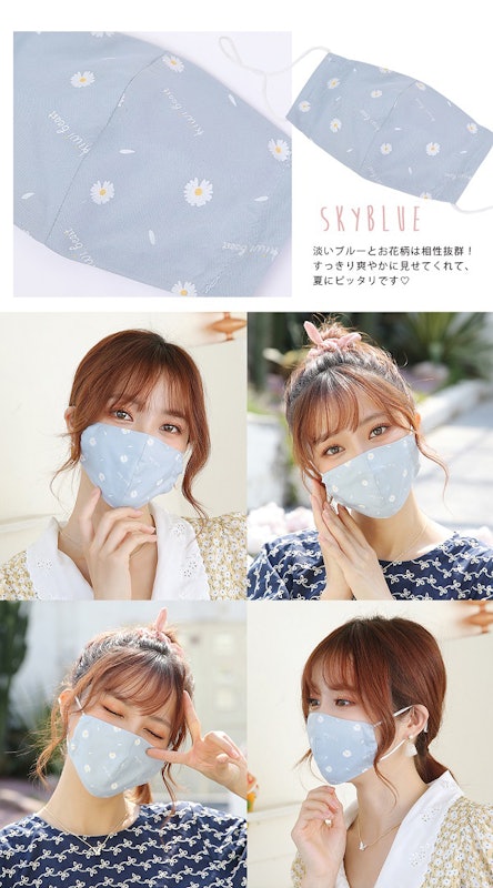 ECO MASK 11