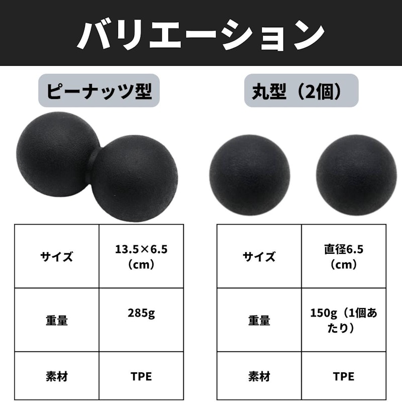 BREAKIST マッサージボール 8