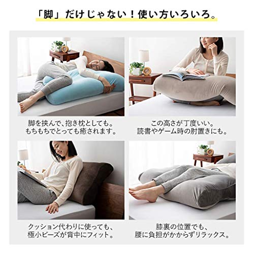 至福の睡眠 マシュマロ フットピロー 足枕 5
