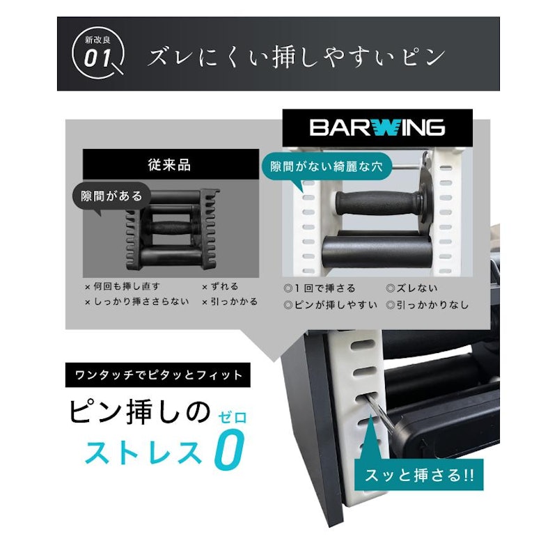 可変式ダンベル 4