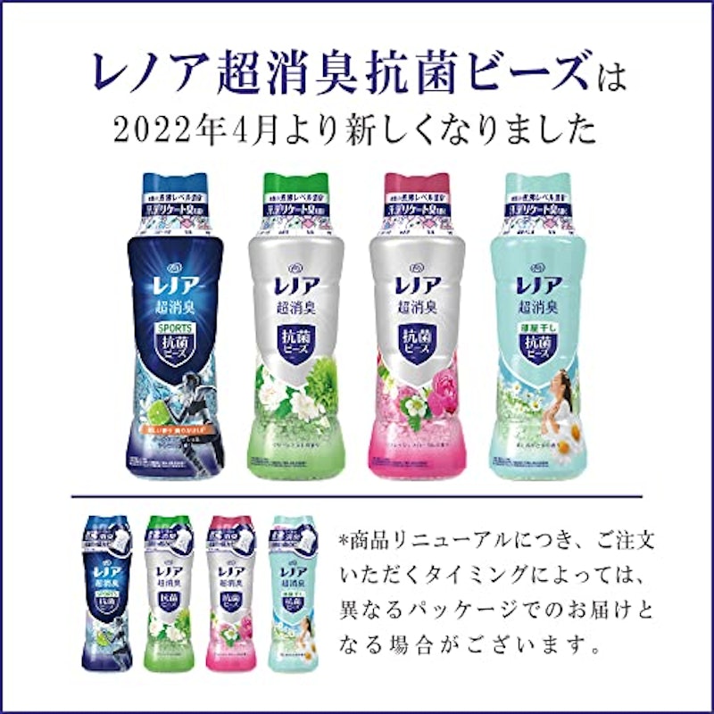 超消臭 抗菌ビーズ 3