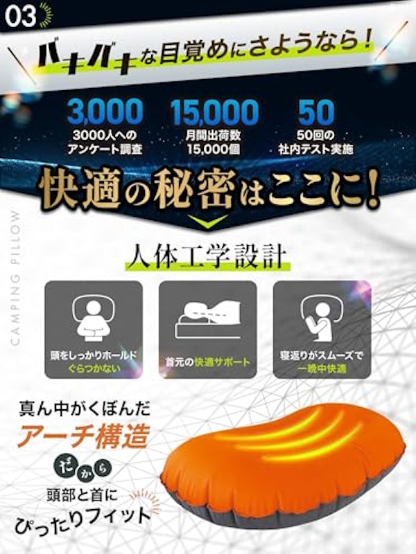 boomie 満天ピロー 5