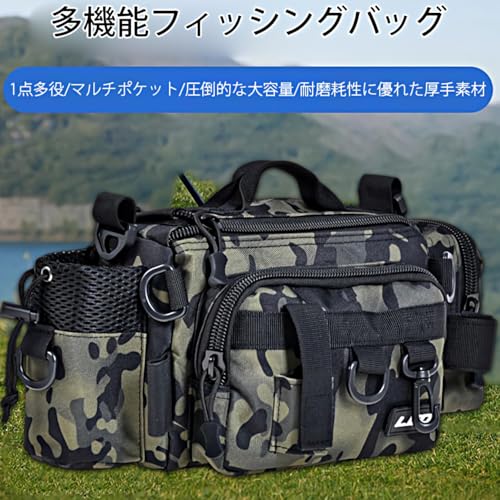 フィッシングバッグ 2