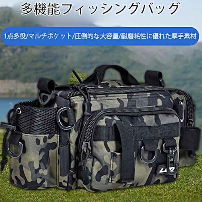 フィッシングバッグ 2