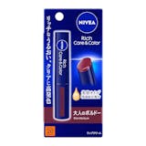 UVカットリップクリームのおすすめ人気ランキング【2026年7月】 5