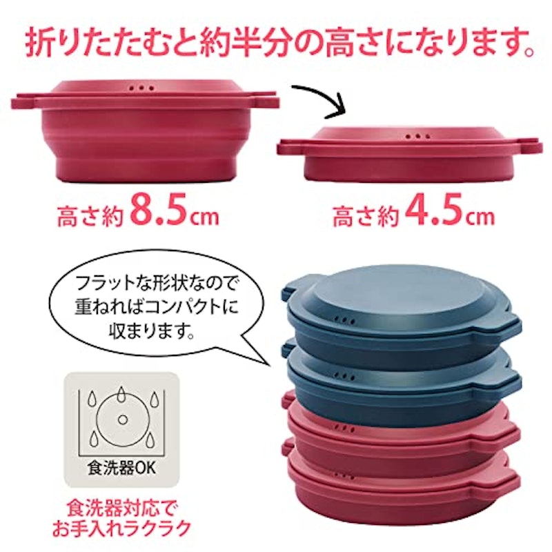 フタがお皿になるシリコンスチーマー 6