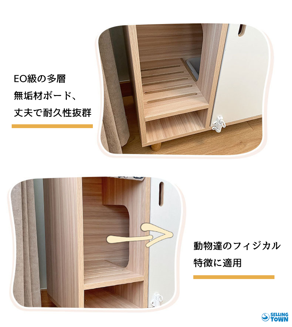 猫用トイレカバー 4