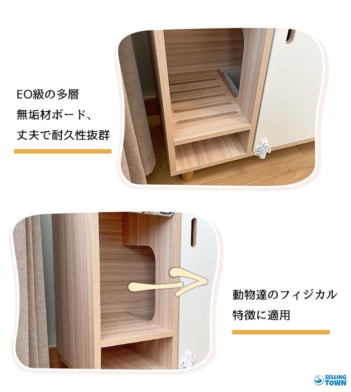 猫用トイレカバー 4